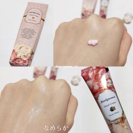 フラワーリップ 日本限定ピンクゴールドモデル/Kailijumei/口紅を使ったクチコミ(7枚目)