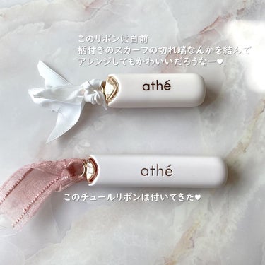 athe AUTHENTIC LIP BALM 07 メリリー/athe/口紅を使ったクチコミ（2枚目）