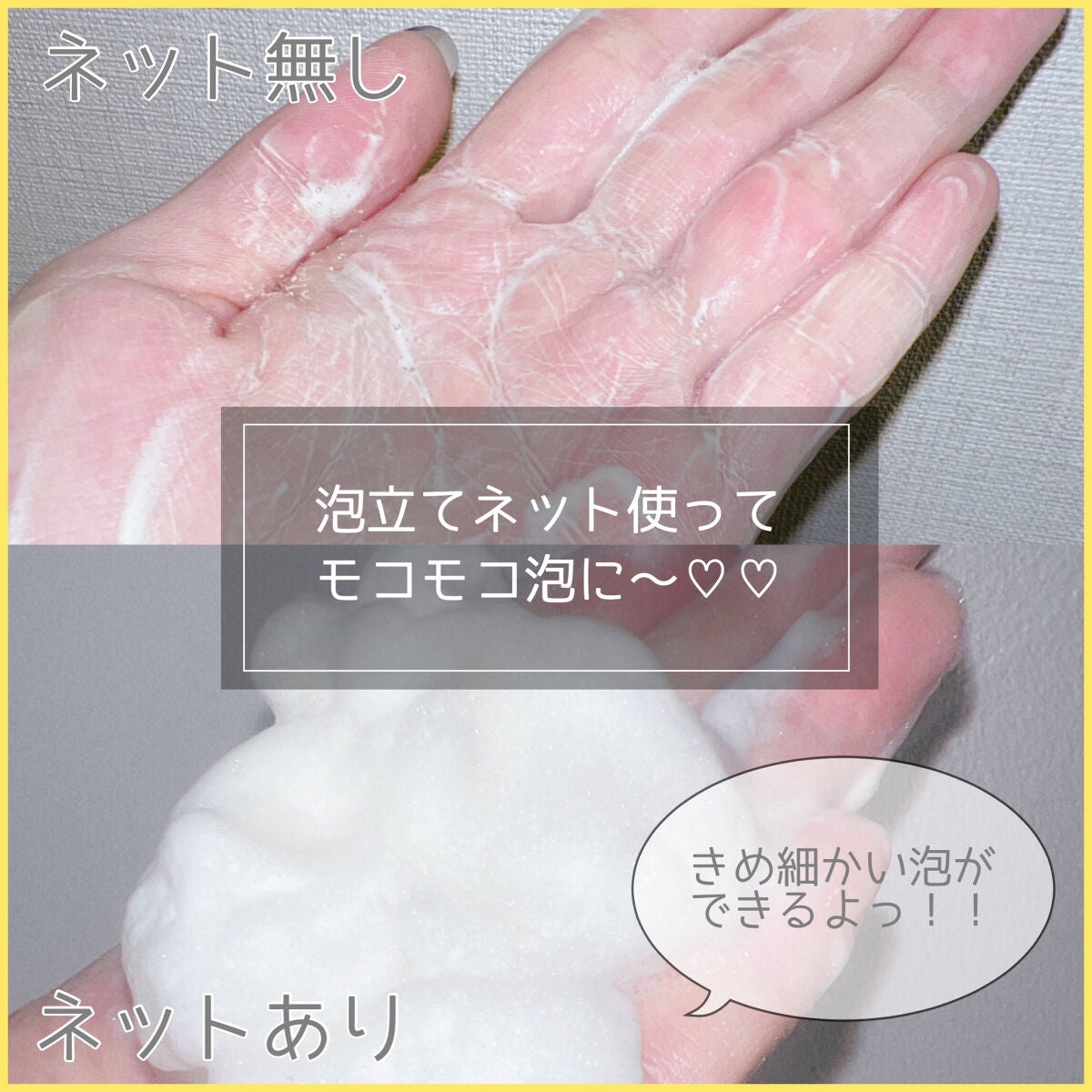 酵素洗顔パウダー/ドットバスター/洗顔パウダーを使ったクチコミ(3枚目)