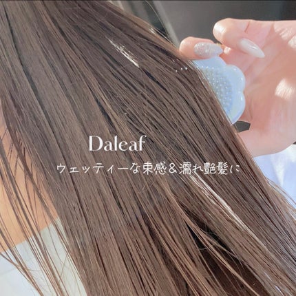 LPT Perfume Polish Oil Blooming Rose/Daleaf/その他スタイリングを使ったクチコミ(4枚目)