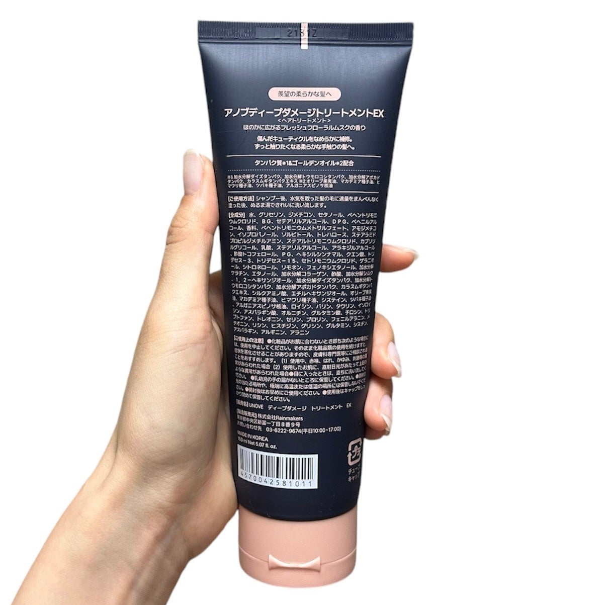 ディープダメージトリートメントEX/UNOVE/洗い流すヘアトリートメントを使ったクチコミ(3枚目)