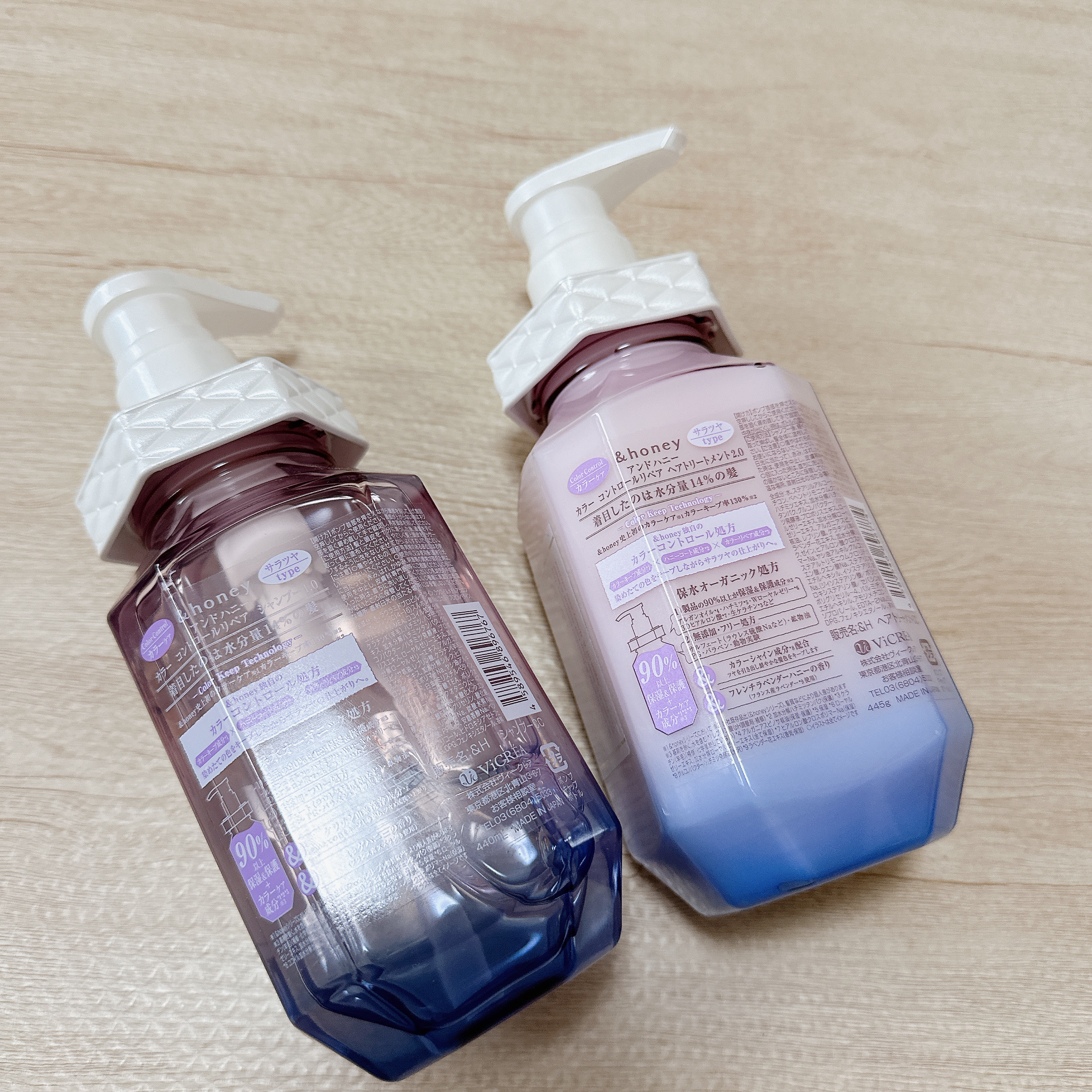 アンドハニー カラー コントロールリペア シャンプー1.0 / ヘアトリートメント2.0 ヘアトリートメント本体445g/&honey/市販シャンプーを使ったクチコミ（2枚目）