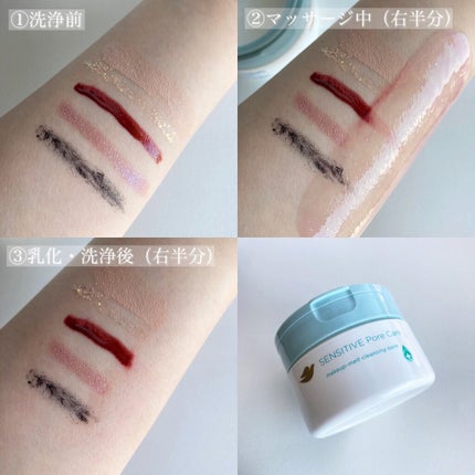 しっとり毛穴ケアクレンジングバーム/ダヴ/クレンジングバームを使ったクチコミ(5枚目)