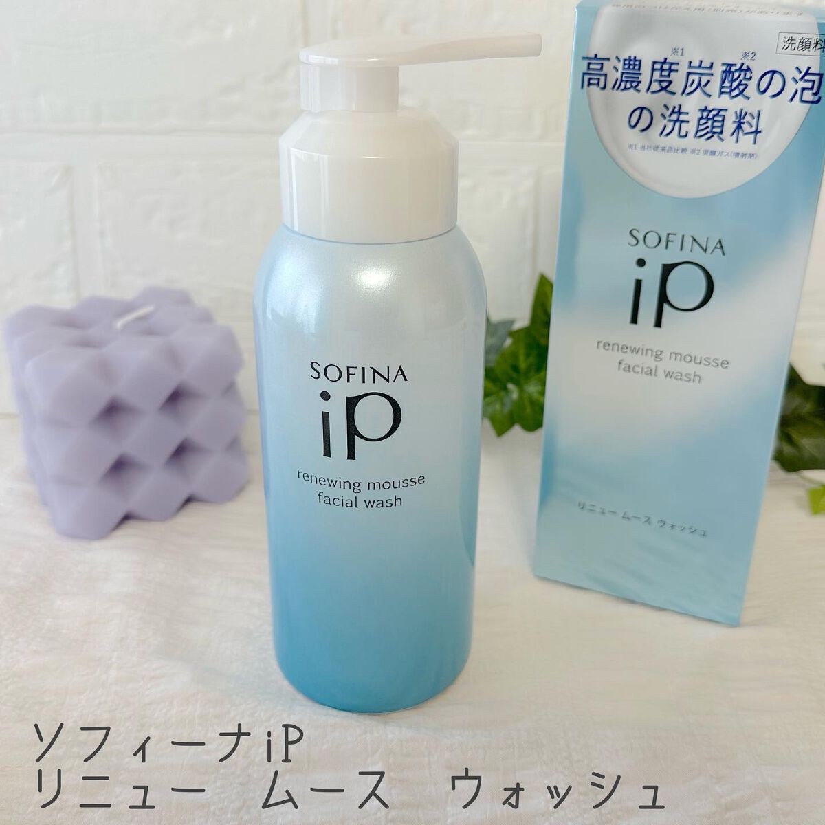 ソフィーナ iP リニュー ムース ウォッシュ/SOFINA iP/泡洗顔を使ったクチコミ(1枚目)