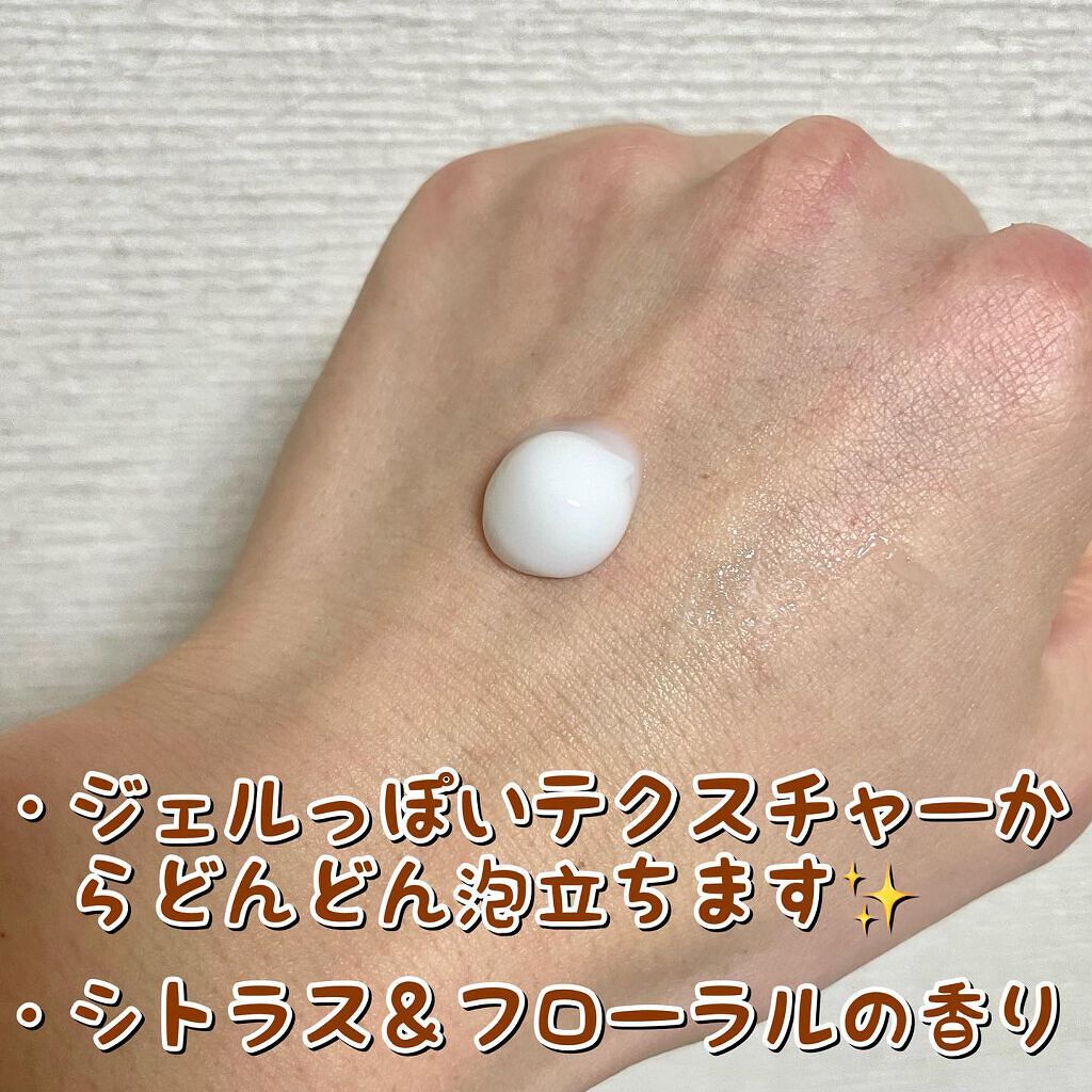 CuDePe バブルエッセンス/nash/オールインワン化粧品を使ったクチコミ（2枚目）