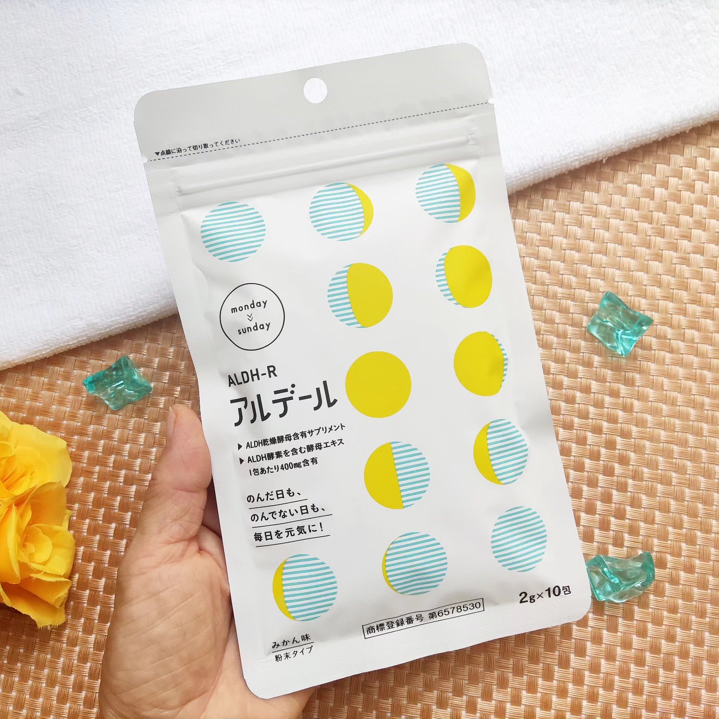 ALDH-R/アルデール/健康サプリメントを使ったクチコミ（2枚目）