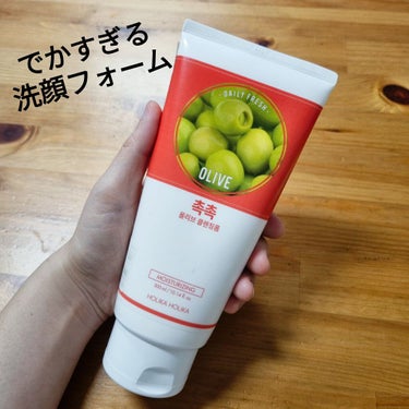 デイリーフレッシュしっとりオリーブクレンジングティッシュ/HOLIKA HOLIKA/クレンジングシートを使ったクチコミ（2枚目）