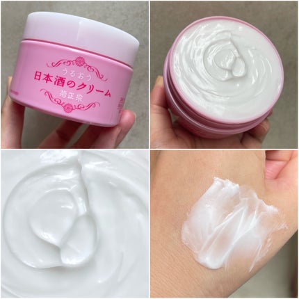 菊正宗 日本酒のクリーム/菊正宗/ボディクリームを使ったクチコミ(2枚目)