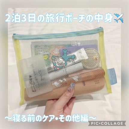 カールフィックスオイル/plus eau/ヘアオイルを使ったクチコミ(1枚目)