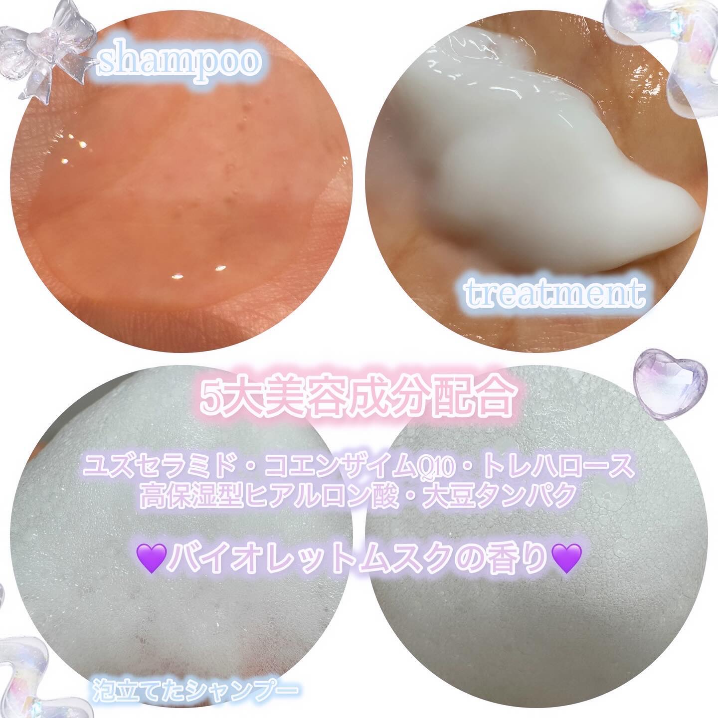 ＯＲ スパ・シャンプー／ヘアトリートメント シルキーナイトリペア/Off&Relax/市販シャンプーを使ったクチコミ（2枚目）