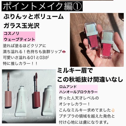 メイクアップインストラクター💄TOMOMI 🌼 on LIPS 「.【9/1🌕00:00〜いよいよスタート】Q10メガ割始まるよ..」(3枚目)