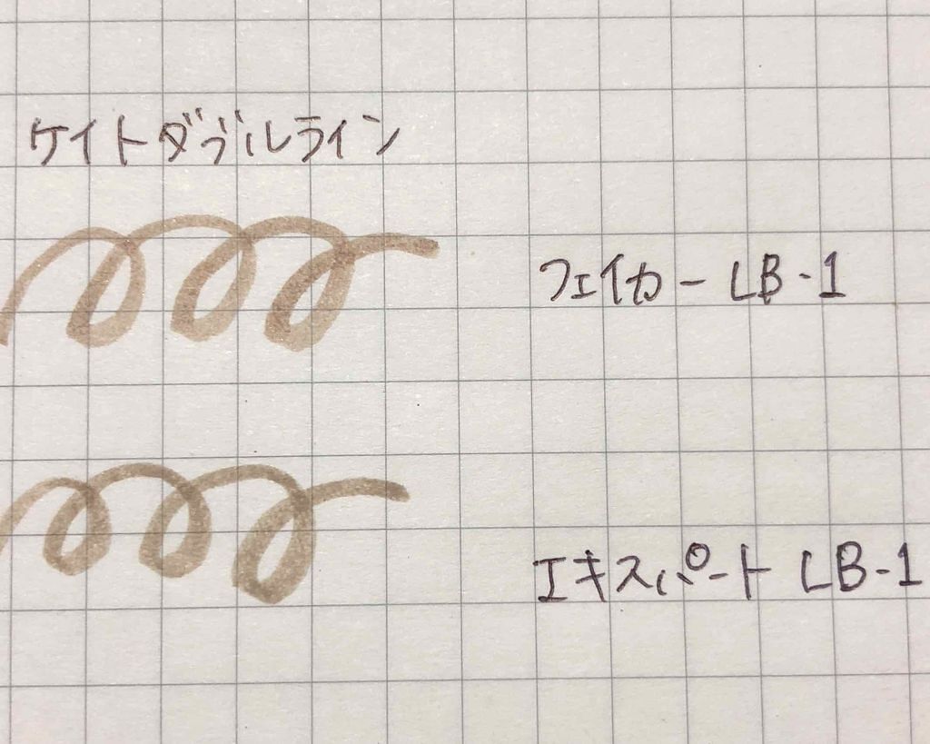 ダブルラインフェイカー/KATE/リキッドアイライナーを使ったクチコミ(2枚目)