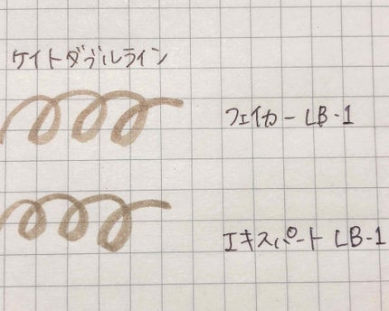 ダブルラインフェイカー/KATE/リキッドアイライナーを使ったクチコミ(2枚目)