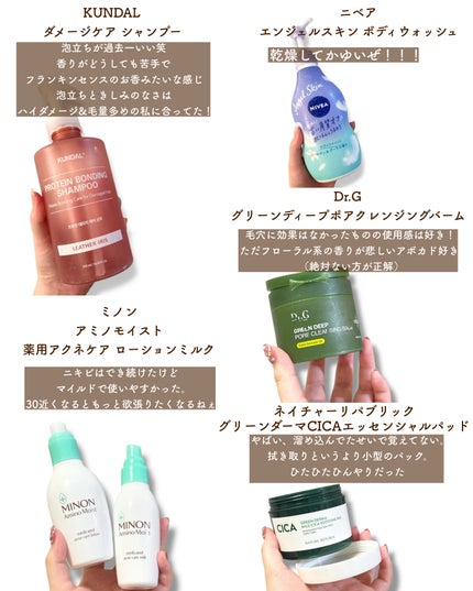 COSRX RXザ・ビタミンC23セラムのクチコミ「15アイテムリピありorなし\12~01月使い切り/
✔︎エクセル クイックリムーバー
✔.....」(3枚目)