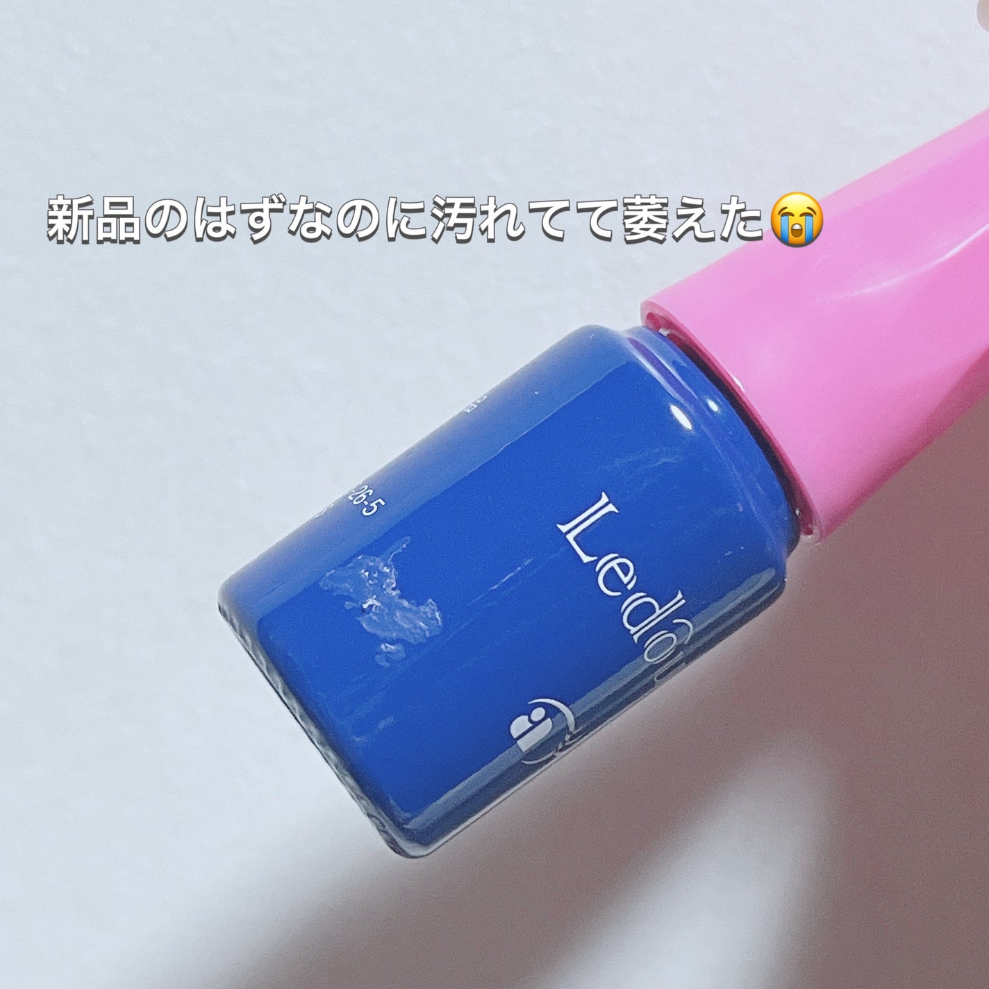 ルドゥーブル/ルドゥーブル/二重まぶた用アイテムを使ったクチコミ(5枚目)