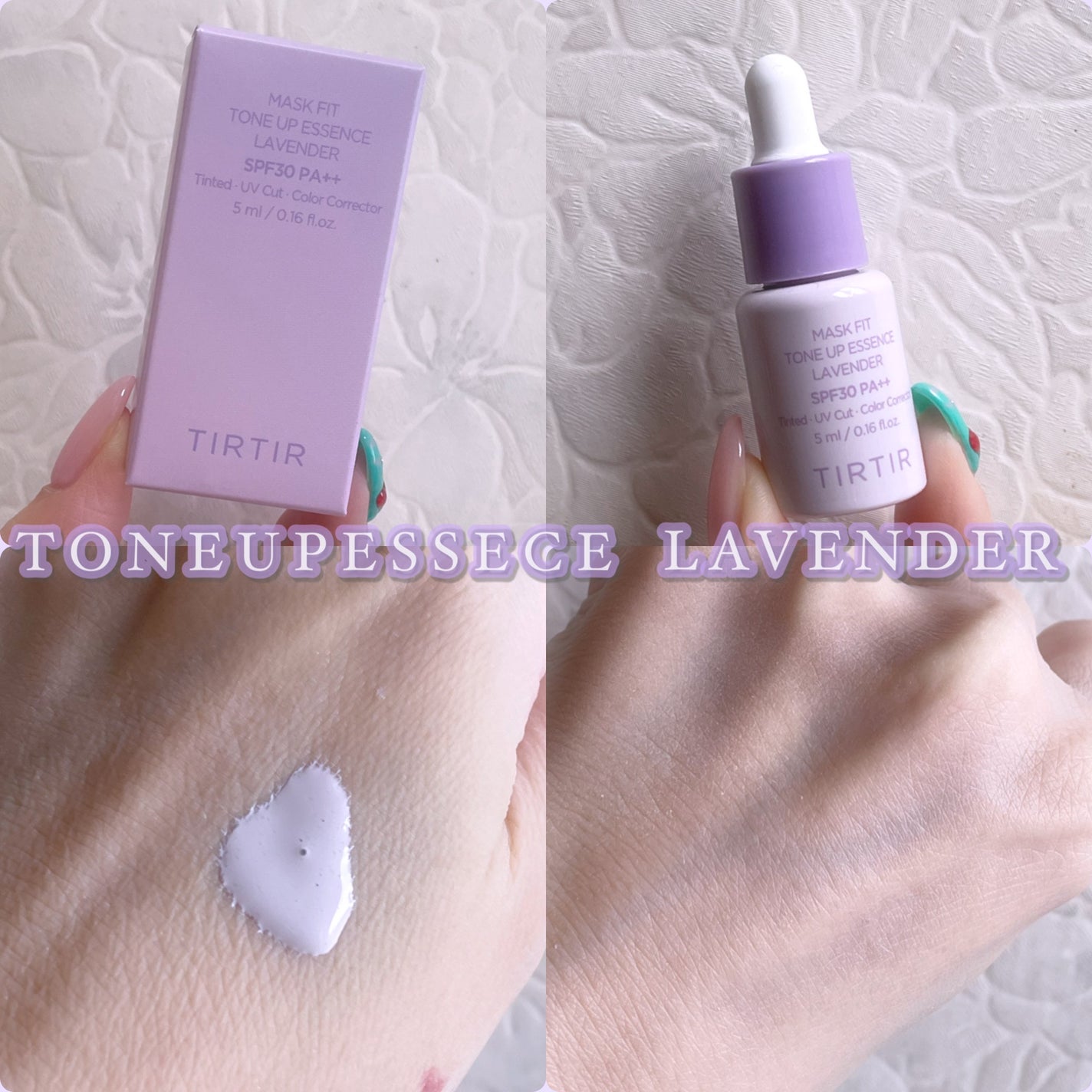 マスクフィットトーンアップエッセンス/TIRTIR(ティルティル)/化粧下地を使ったクチコミ(3枚目)