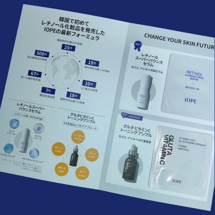 グルタ ビタミンC トーニング アンプル/IOPE/美容液を使ったクチコミ(3枚目)