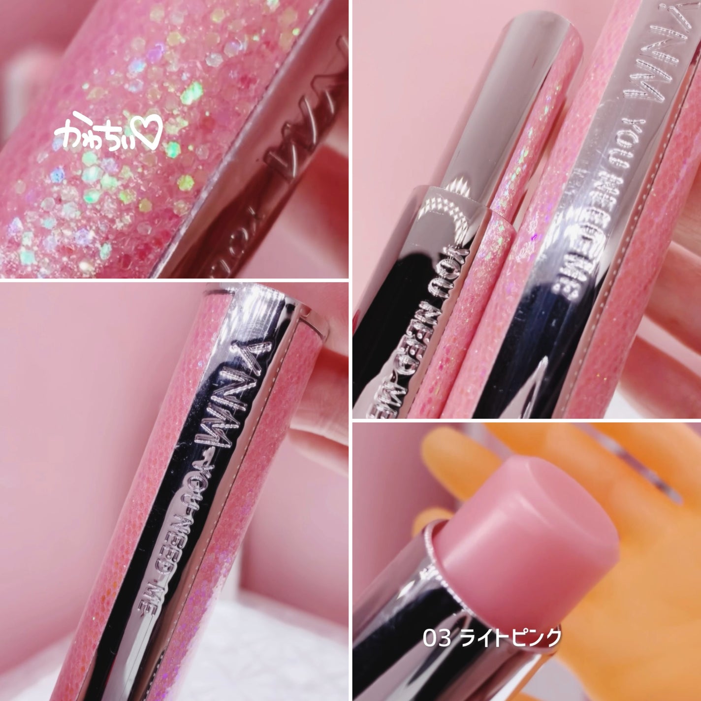 YNM キャンディーハニーリップバーム/YNM/リップバームを使ったクチコミ(2枚目)