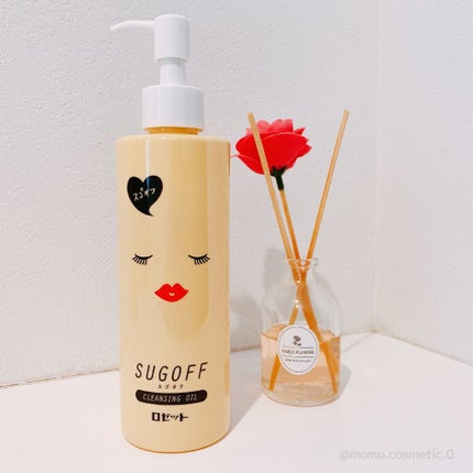 スゴオフクレンジングオイル/ロゼット/オイルクレンジングを使ったクチコミ(1枚目)