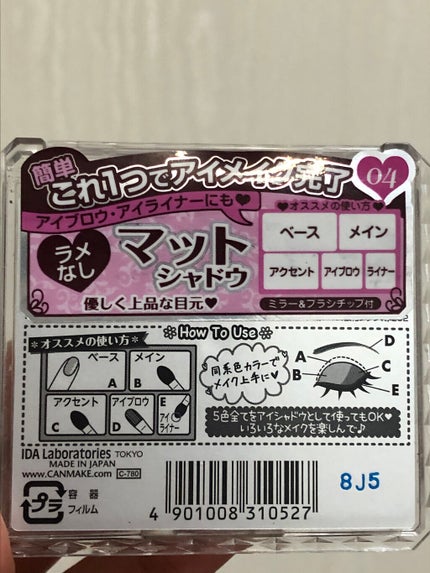 ð€ on LIPS ããã£ã³ã¡ã€ã¯ããŒãã§ã¯ããã«ãã¢ã€ãº4çªã®ã¯ã©ã·ãã¯ãã³ã¯ã䜿..ãïŒ7æç®ïŒ