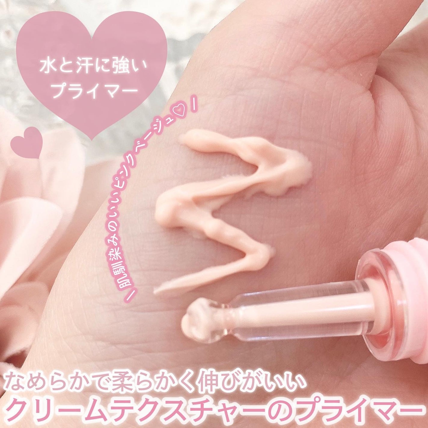 デリケートシルクベールアートプライマー/TFIT/化粧下地を使ったクチコミ(3枚目)