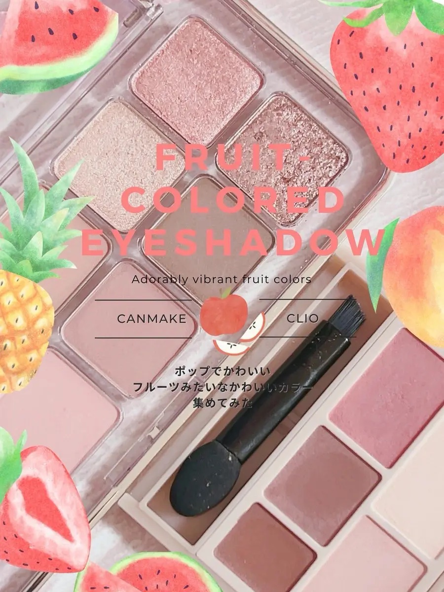 パーフェクトマルチアイズ/キャンメイク/アイシャドウパレットを使ったクチコミ（1枚目）