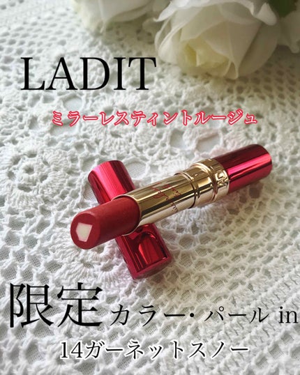 ミラーレスティントルージュ/レディット/リップティントを使ったクチコミ(1枚目)