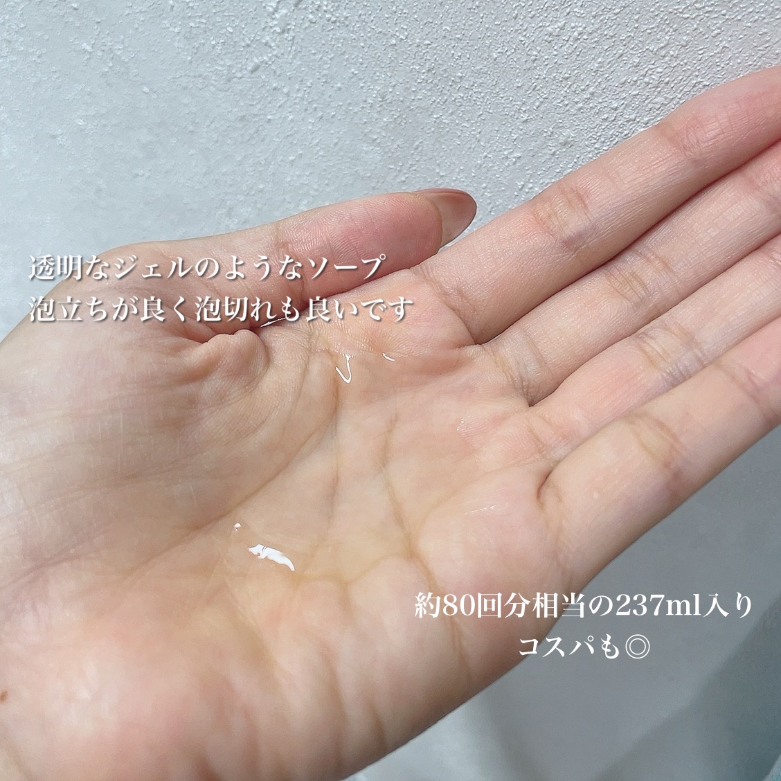 フェミニンウォッシュ フレグランスフリー/Summer's Eve(サマーズイブ)/デリケートゾーンケアを使ったクチコミ（3枚目）