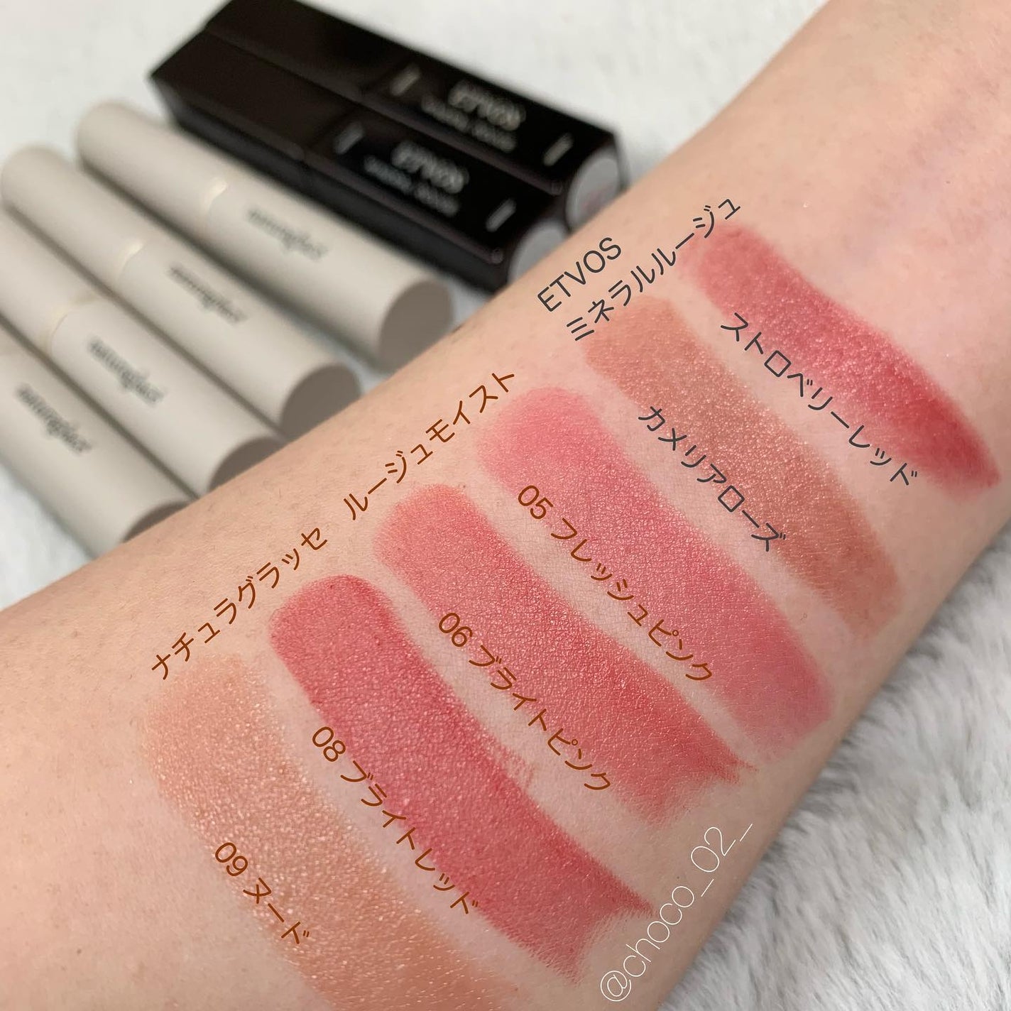 ミネラルルージュ/エトヴォス/口紅を使ったクチコミ(1枚目)