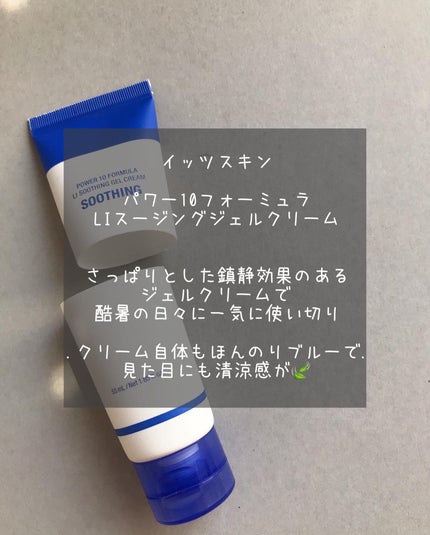 Noni Ampule/celimax/美容液を使ったクチコミ(7枚目)