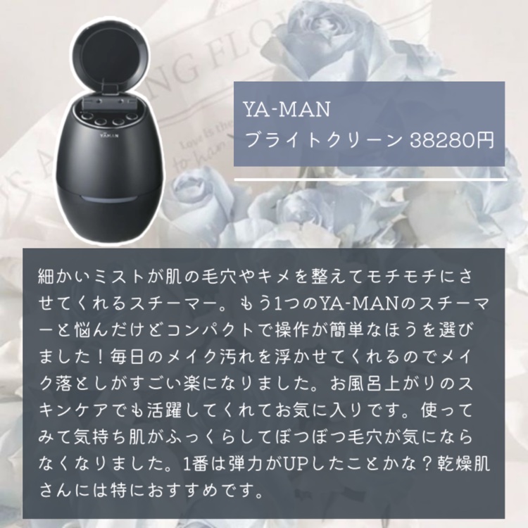 リファ ビューテック ストレートアイロン/ReFa/ストレートアイロンを使ったクチコミ（3枚目）