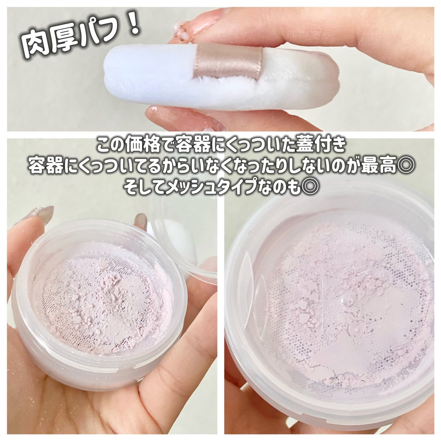 ã·ãŒã ã¬ã¹ã«ããŒããŠããŒ/CEZANNE/ãã§ã€ã¹ããŠããŒã䜿ã£ãã¯ãã³ãïŒ3æç®ïŒ