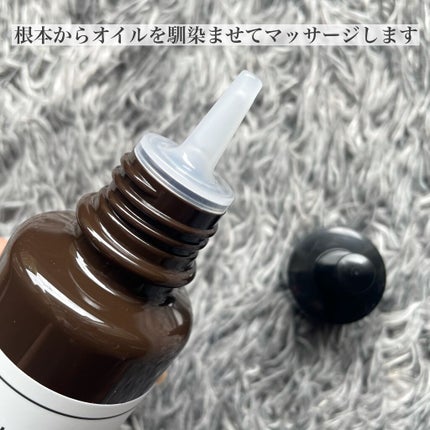 01RAD Pre Oil/01Rad/ヘアオイルを使ったクチコミ(2枚目)