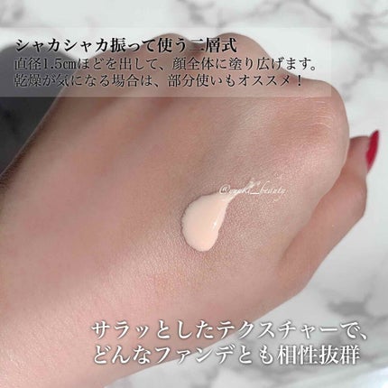 皮脂くずれ防止 化粧下地/プリマヴィスタ/化粧下地を使ったクチコミ(2枚目)