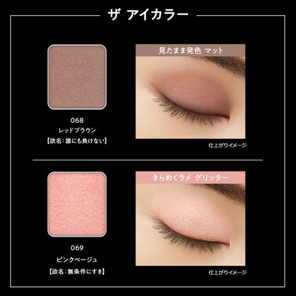 ケイト ザ アイカラー/KATE/単色アイシャドウを使ったクチコミ(2枚目)