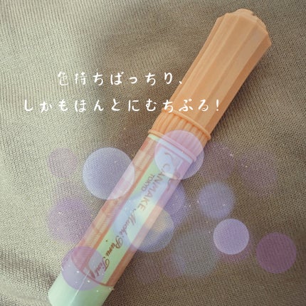 むちぷるティント/キャンメイク/リップティントを使ったクチコミ(1枚目)