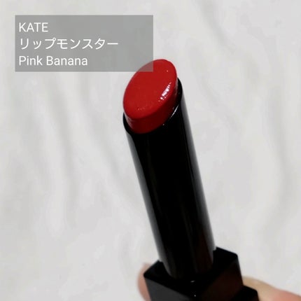ケイト リップモンスター/KATE/口紅を使ったクチコミ(1枚目)