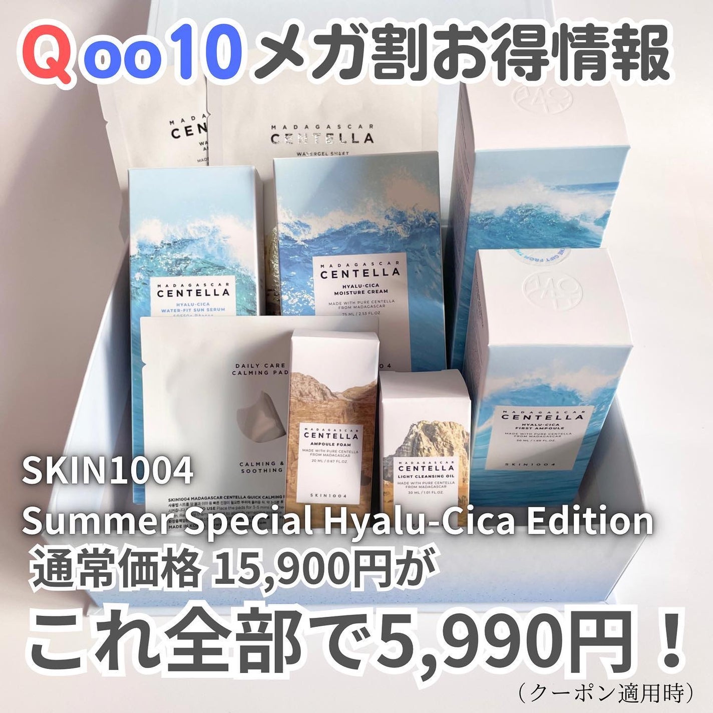 センテラ ライトクレンジングオイル/SKIN1004/オイルクレンジングを使ったクチコミ(1枚目)