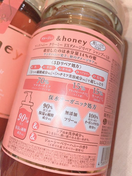 Creamy EXãã¡ãŒãžãªãã¢ã·ã£ã³ããŒ1.0/ãã¢ããªãŒãã¡ã³ã2.0/&honey/åžè²©ã·ã£ã³ããŒã䜿ã£ãã¯ãã³ãïŒ2æç®ïŒ