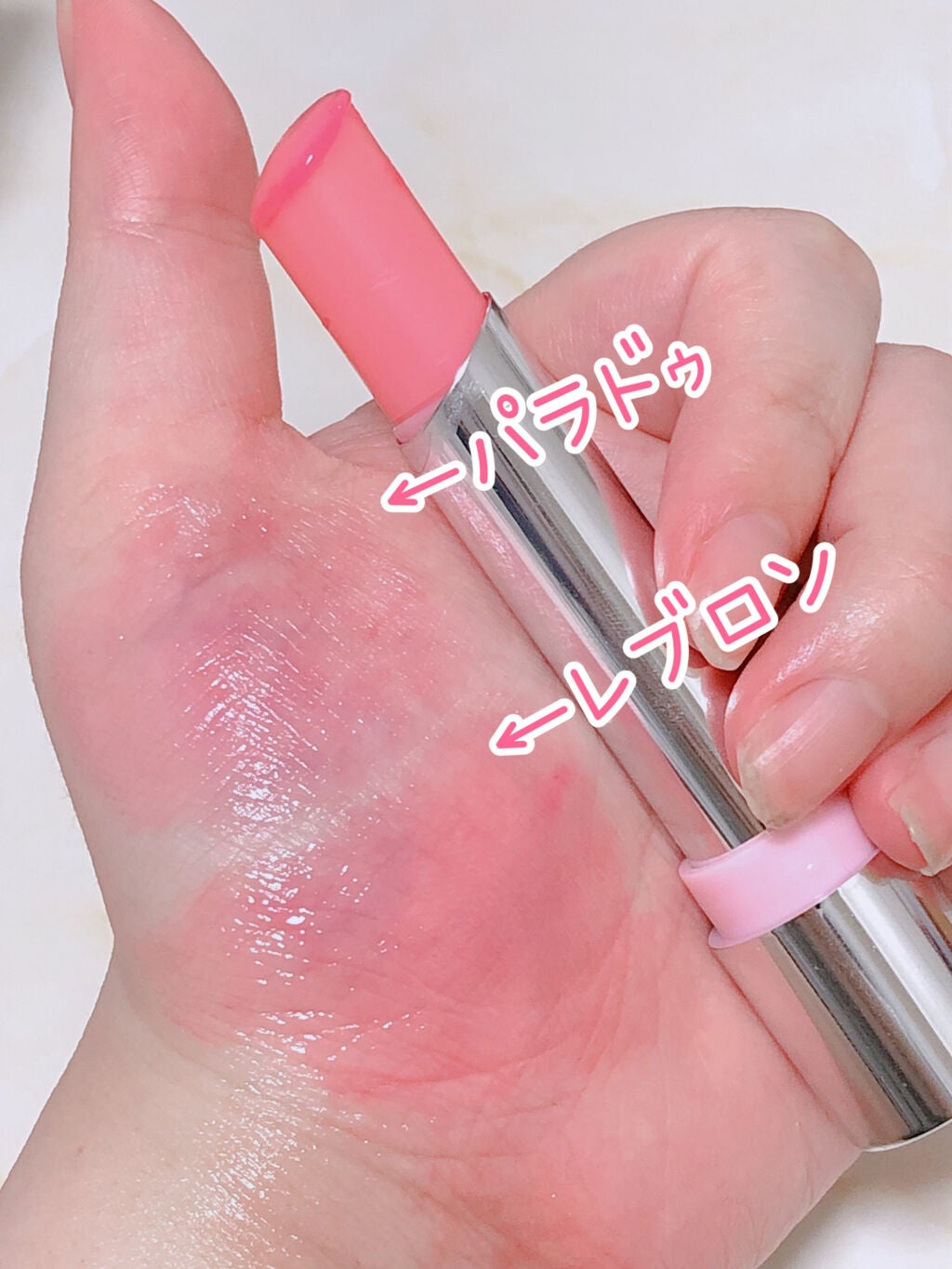 サクラヴェールリップ/パラドゥ/リップクリームを使ったクチコミ(3枚目)