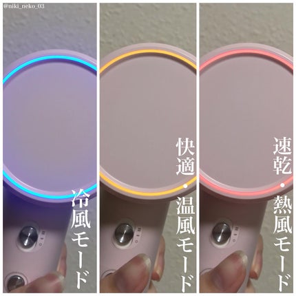 ダブルケアドライヤー/ANLAN/ドライヤーを使ったクチコミ(5枚目)