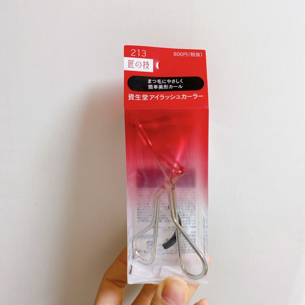 アイラッシュカーラー /SHISEIDO/ビューラーを使ったクチコミ（2枚目）