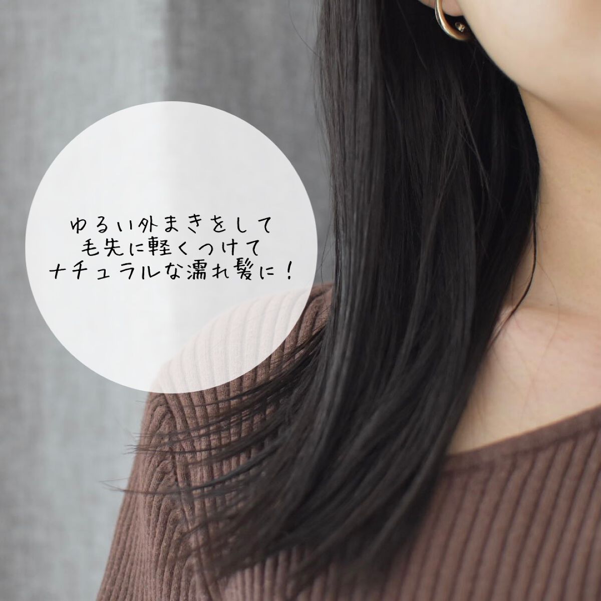 プリュムワックス/PlumeHairCare/ヘアバームを使ったクチコミ(2枚目)