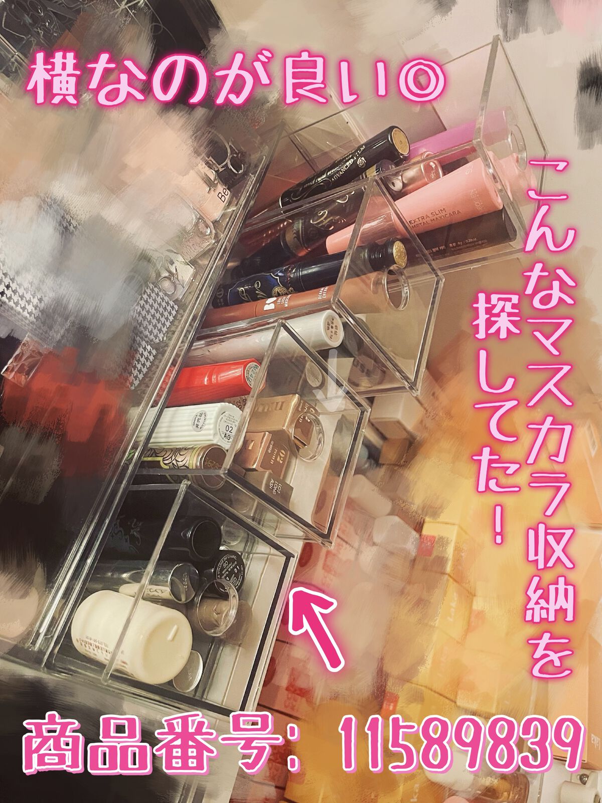 リップイニット60A/BeautINIT/その他化粧小物を使ったクチコミ（2枚目）