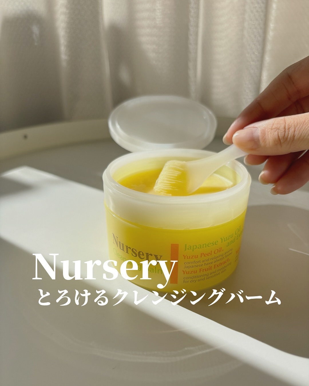 【ダブル洗顔不要！】

とろっとなめらかで少し重めのテクスチャが
摩擦レスで◎
ダブル洗顔不要タイプ特有の油膜感もなく
すっきりしっとりした使い心地です！
マッサージやパックとしても使えて、
洗顔後パックをするともちっとした素肌に。
国産ゆ