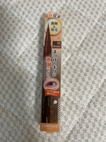 スリムリキッドアイライナー/キャンメイク/リキッドアイライナーを使ったクチコミ(1枚目)