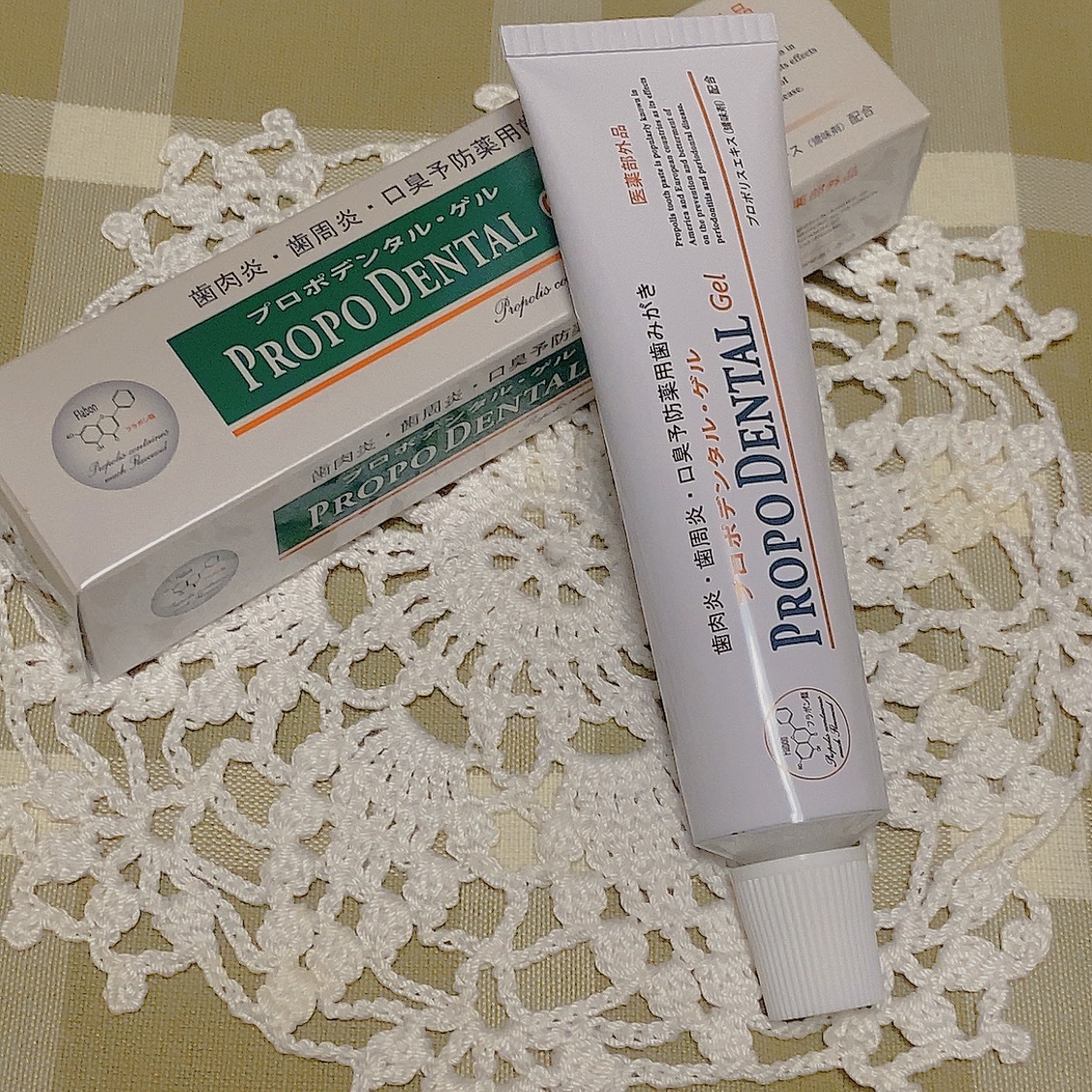 プロポデンタルEX（医薬部外品）/プロポリス健康増進会/歯磨き粉を使ったクチコミ（1枚目）