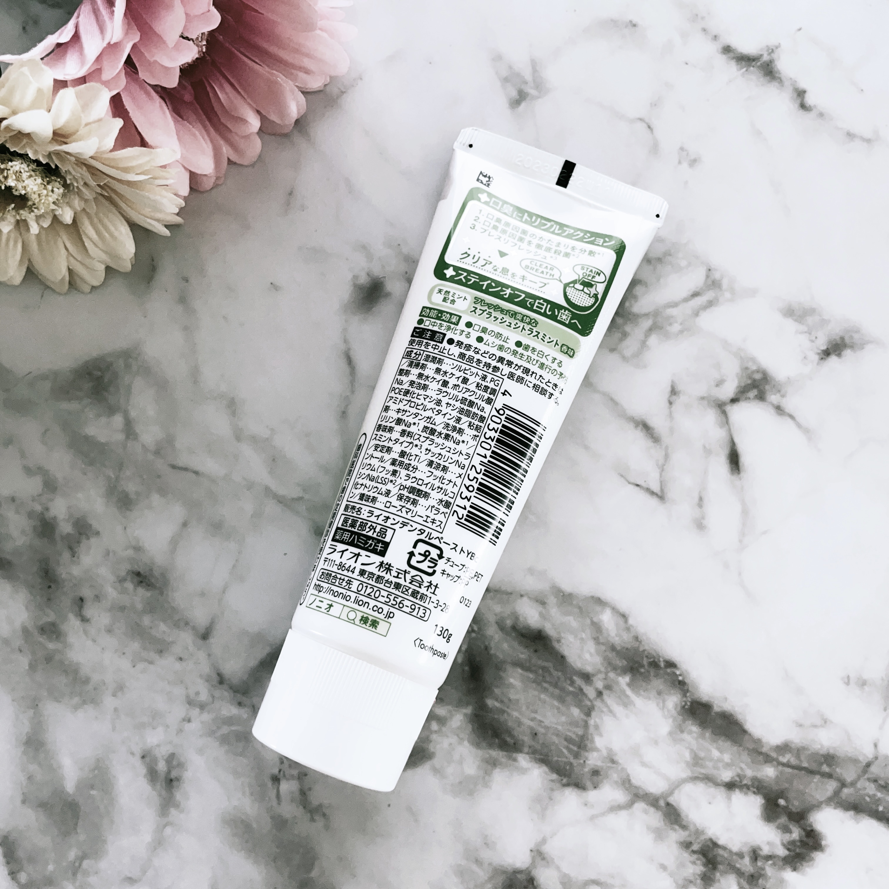 NONIO ハミガキ スプラッシュシトラスミント/NONIO/歯磨き粉を使ったクチコミ（2枚目）