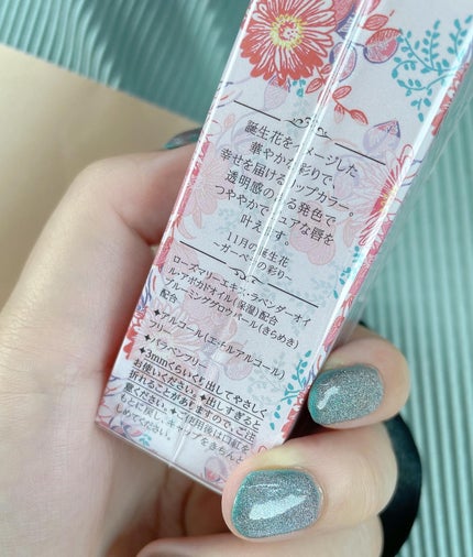 ジルスチュアート ブルーム リップ キャンディ 11 gerbera song/JILL STUART/口紅の画像