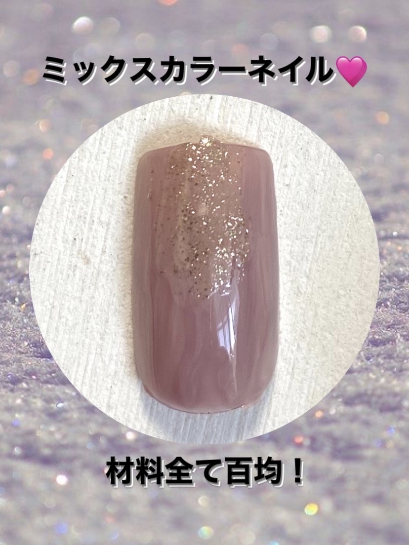 パル カラージェル アンティークモーブ/キャンドゥ/ジェルネイルを使ったクチコミ（1枚目）